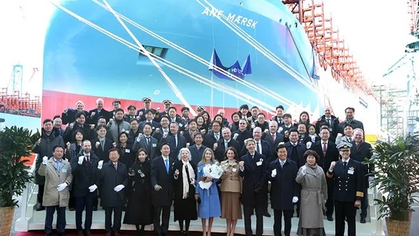 Ane_Maersk_naming_ceremony_rt.jpg